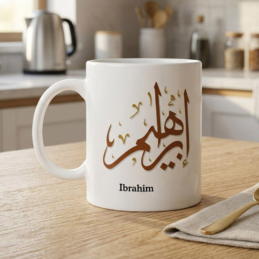 FMstyles arabic Calligraphy Name Ibrahim - MUG-WHITE-FMS461