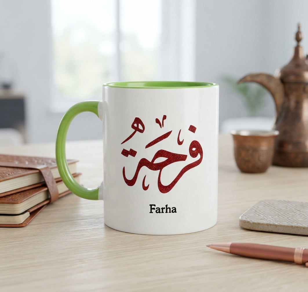 Arabic Calligraphy Name "Farah" Typography Green Inner Color Mug