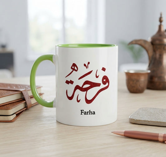 Arabic Calligraphy Name "Farah" Typography Green Inner Color Mug