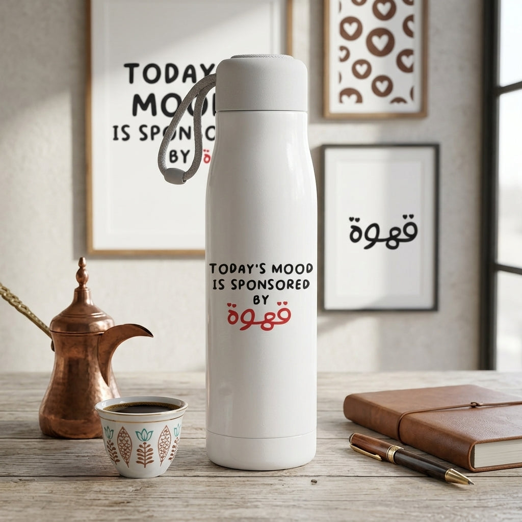 FMstyles - "Today's Mood Is Sponsored By Coffee" Arabic & English Typography Printed White Bottle