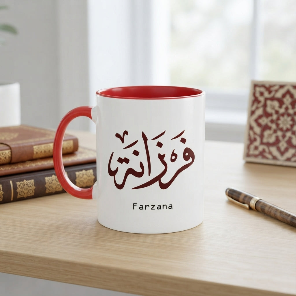Arabic Calligraphy Name "Farzana" Typography Red Inner Color Mug