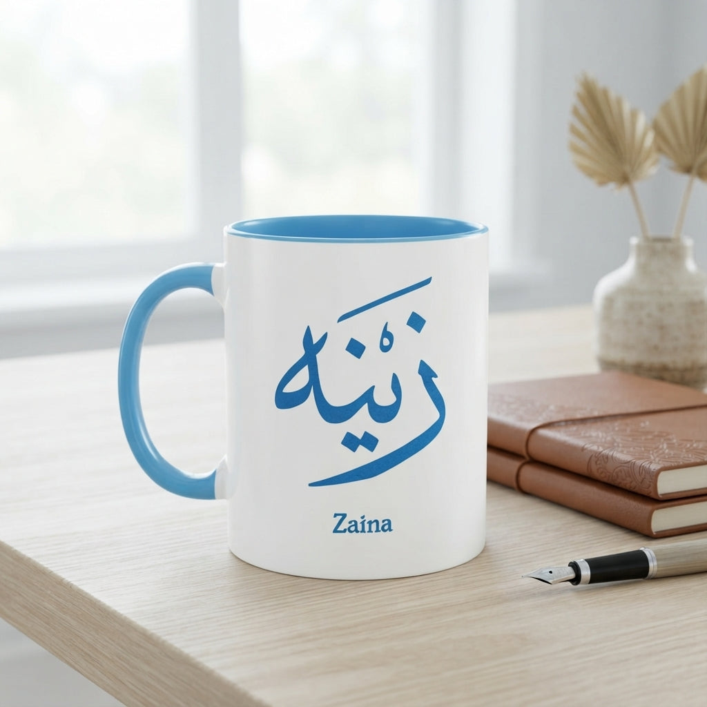Arabic Calligraphy Name "Zaina" Typography Blue Inner Color Mug