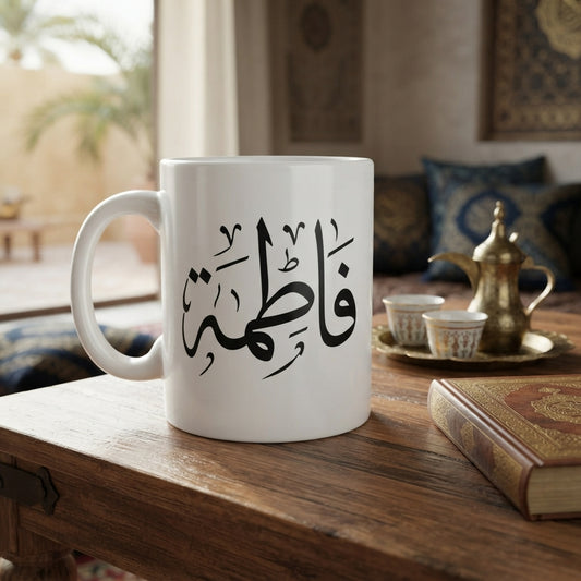 Arabic Calligraphy Name "Fatema" Typography White Mug
