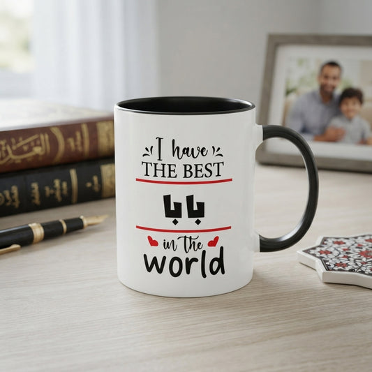 I have the best Baba in the World, Black Inner Color Mug