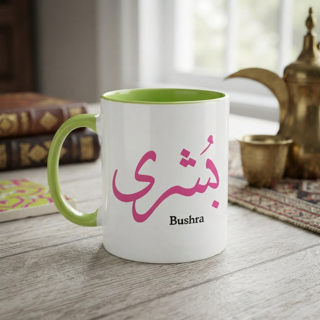 Arabic Calligraphy Name "Bushra" Typography Green Inner Color Mug