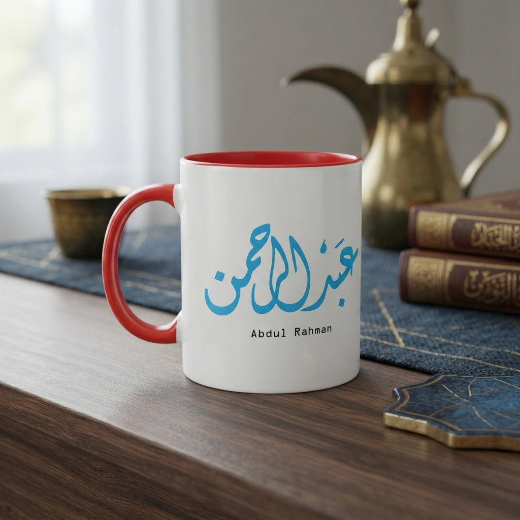 Arabic Calligraphy Name "Abdul Rahman" Typography Red Inner Color Mug