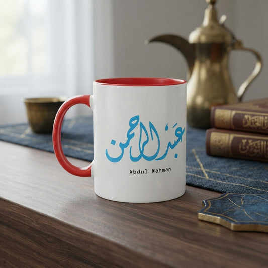 Arabic Calligraphy Name "Abdul Rahman" Typography Red Inner Color Mug