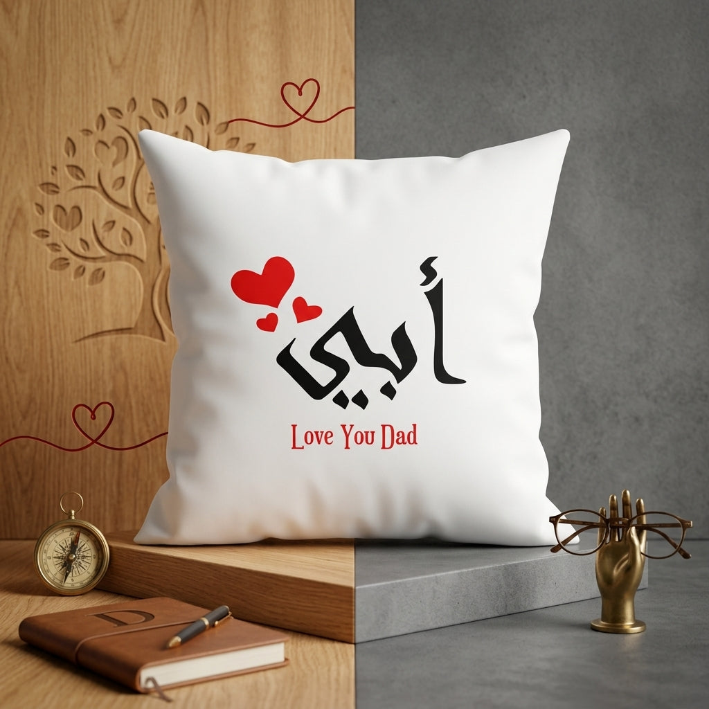 FMstyles - I Love you Dad Quote design Printed White Polyester Cushion (40 x 40 cm)