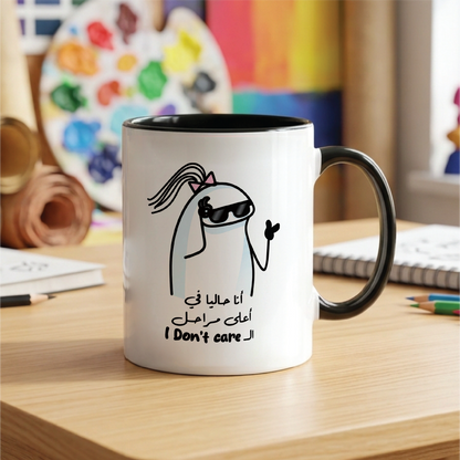 لا أهتم I Don't Care - Quote Printed Premium Coffee Mugs & Cups (5 Options)