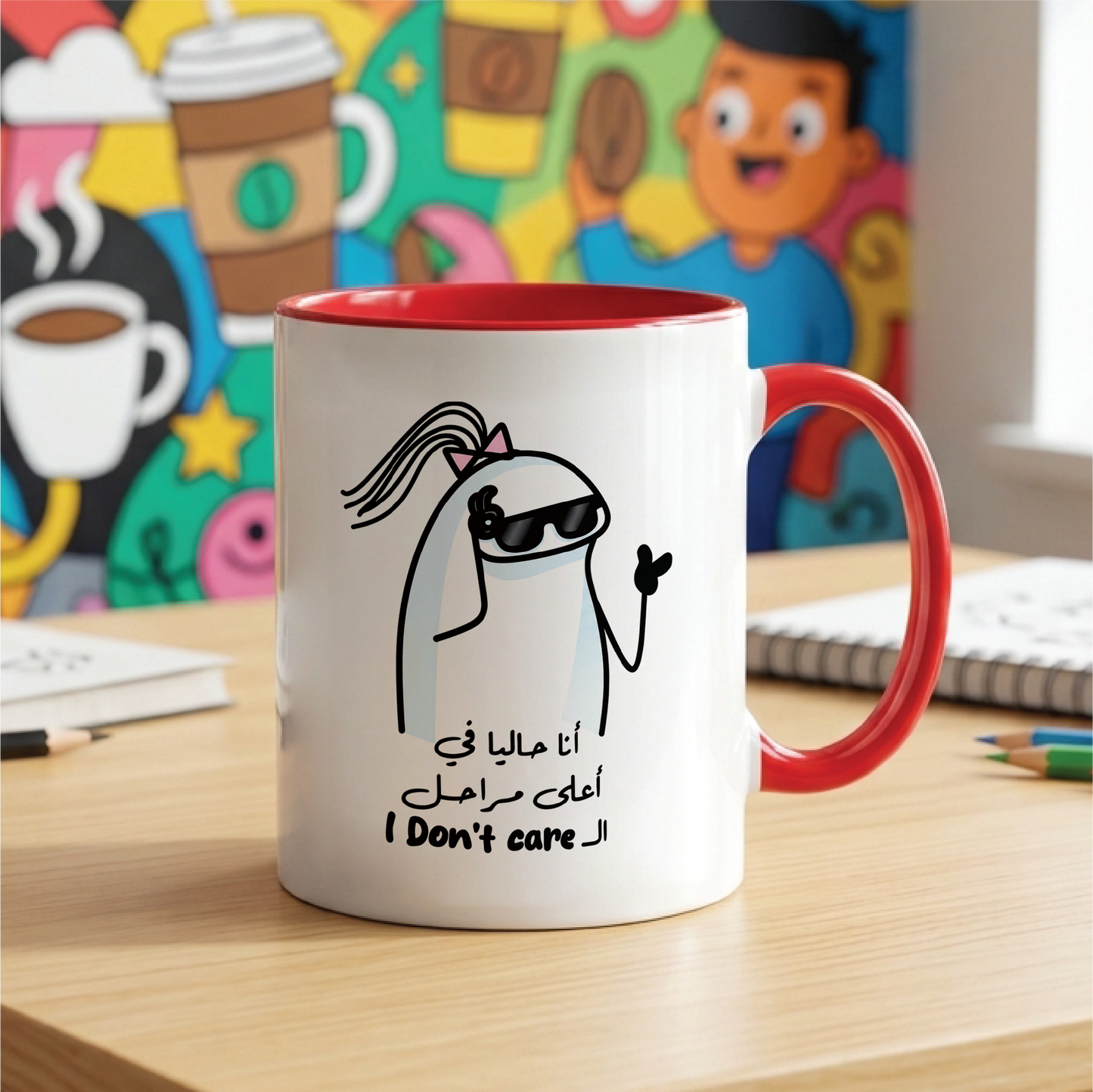 لا أهتم I Don't Care - Quote Printed Premium Coffee Mugs & Cups (5 Options)