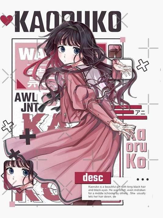 Kaoruko Waguri Manga Aesthetic Drinkware Gift