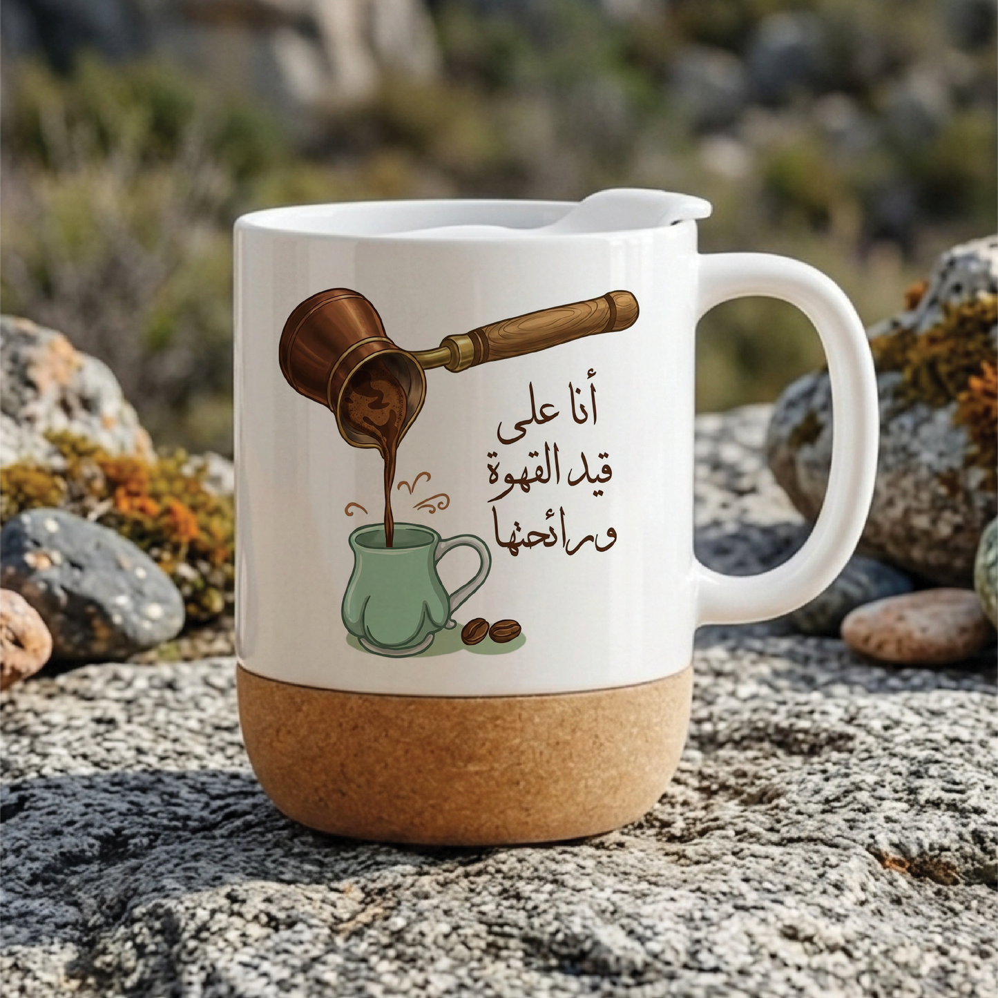 أنا على قيد القهوة ورائحتها I live for coffee and its Aroma - Quote Printed Premium Coffee Mugs & Cups (5 Options)