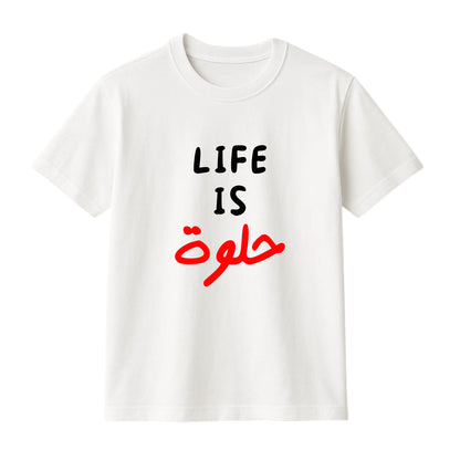 FMstyles Brand "Life is Halwa" Typography Classic 100% Cotton Round Neck Printed T-Shirt