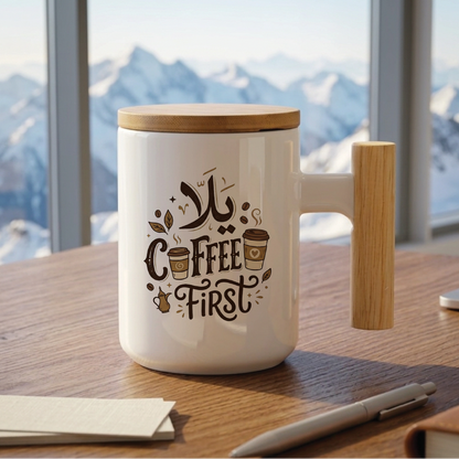 Yallah, Coffee First - Quote Printed Premium Coffee Mugs & Cups (5 Options)  MG1052