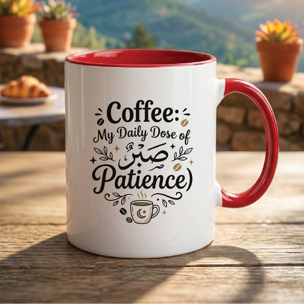 Coffee My Daily Dose of Sabr (Patience) - Quote Printed Premium Coffee Mugs & Cups (5 Options) MG1054