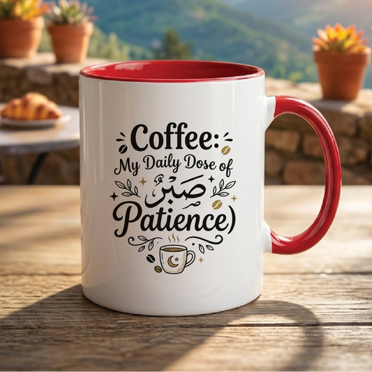 Coffee My Daily Dose of Sabr (Patience) - Quote Printed Premium Coffee Mugs & Cups (5 Options) MG1054