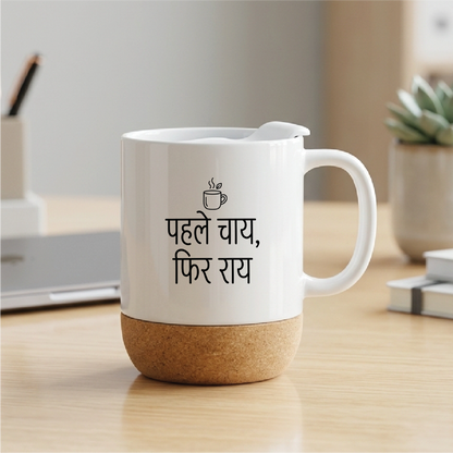MG1103	"पहले चाय, फिर राय।" (First tea, then advice.) - Quote Printed Premium Coffee Mugs & Cups (5 Options)