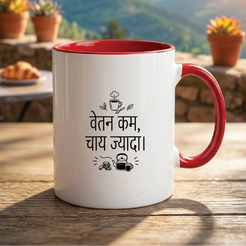 MG1122	"वेतन कम, चाय ज़्यादा।" (Low salary, high tea consumption.) - Quote Printed Premium Coffee Mugs & Cups (5 Options)