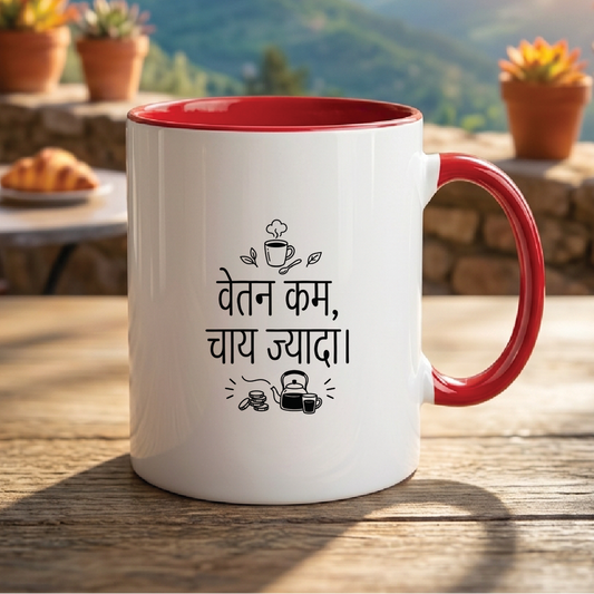 MG1122	"वेतन कम, चाय ज़्यादा।" (Low salary, high tea consumption.) - Quote Printed Premium Coffee Mugs & Cups (5 Options)