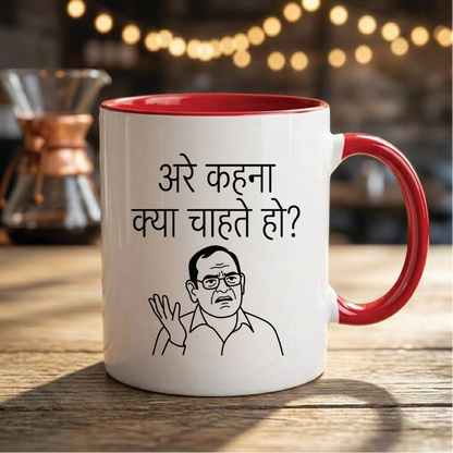 MG1127	"अरे कहना क्या चाहते हो?" (Hey, what are you trying to say? - 3 Idiots - Quote Printed Premium Coffee Mugs & Cups (5 Options)