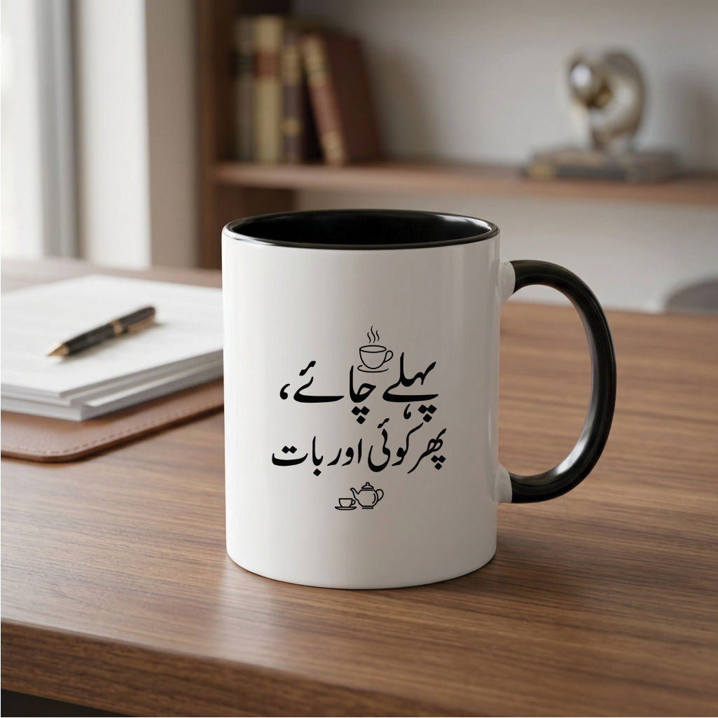 پہلے چائے، پھر کوئی اور بات (First tea, then anything else) - Quote Printed Premium Coffee Mugs & Cups (5 Options) MG1137