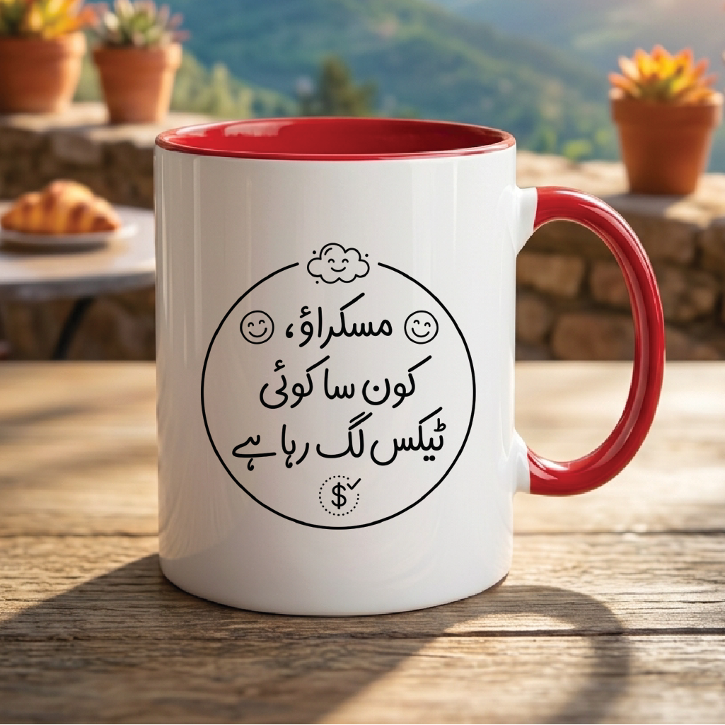 مسکراؤ، کون سا کوئی ٹیکس لگ رہا ہے (Smile, it’s not like you’re being taxed for it) - Quote Printed Premium Coffee Mugs & Cups (5 Options) MG1147