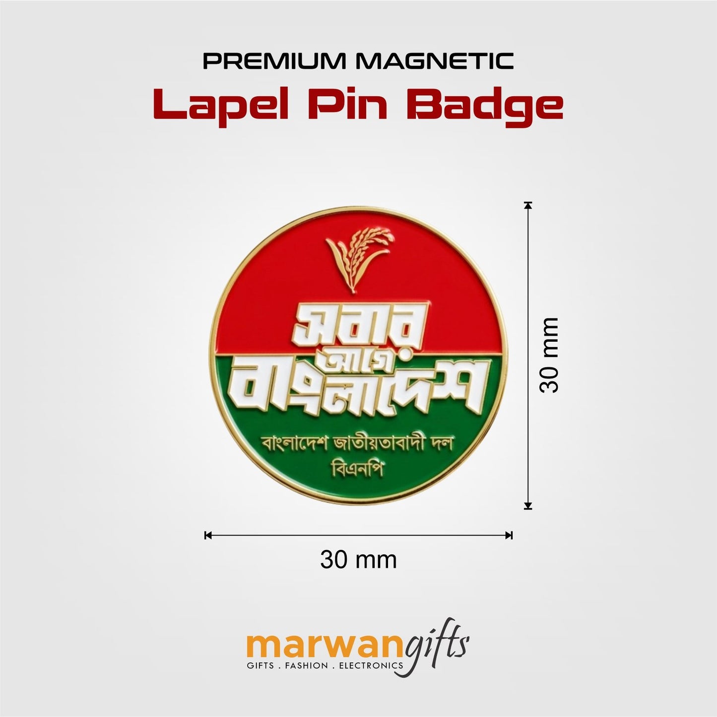 “Sobar Agey Bangladesh” Premium Magnetic Lapel Coat Pin Badge
