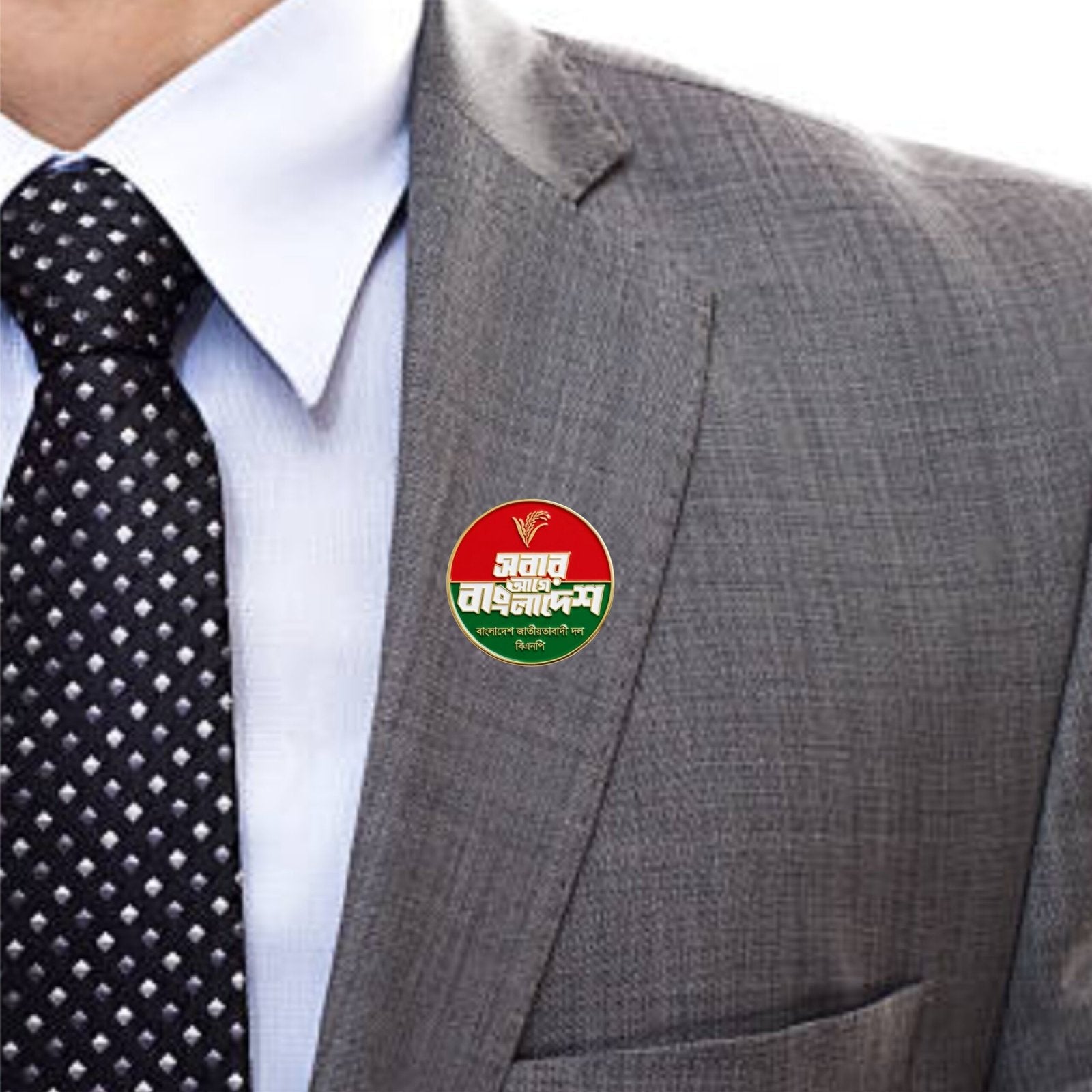 “Sobar Agey Bangladesh” Premium Magnetic Lapel Coat Pin Badge