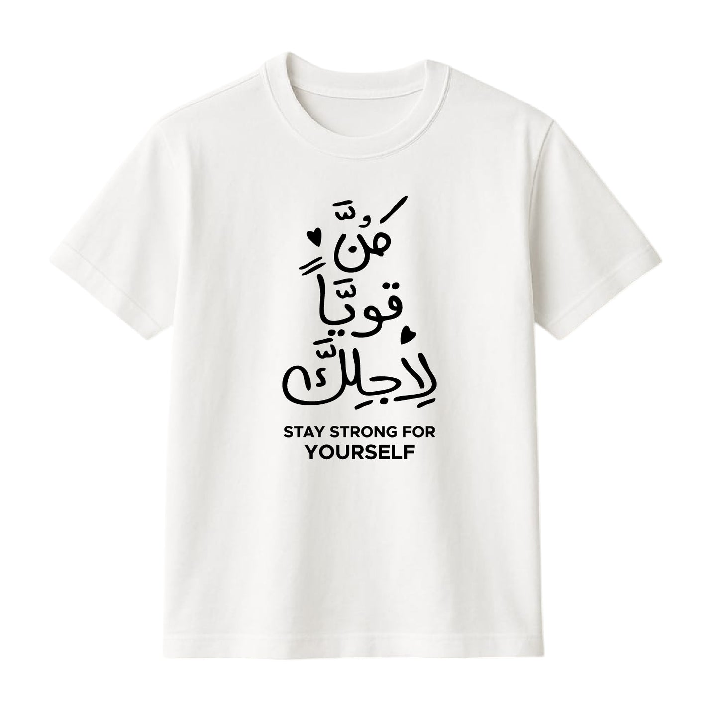 FMstyles Brand "Stay Strong for Yourself" Typography Classic 100% Cotton Round Neck Printed T-Shirt
