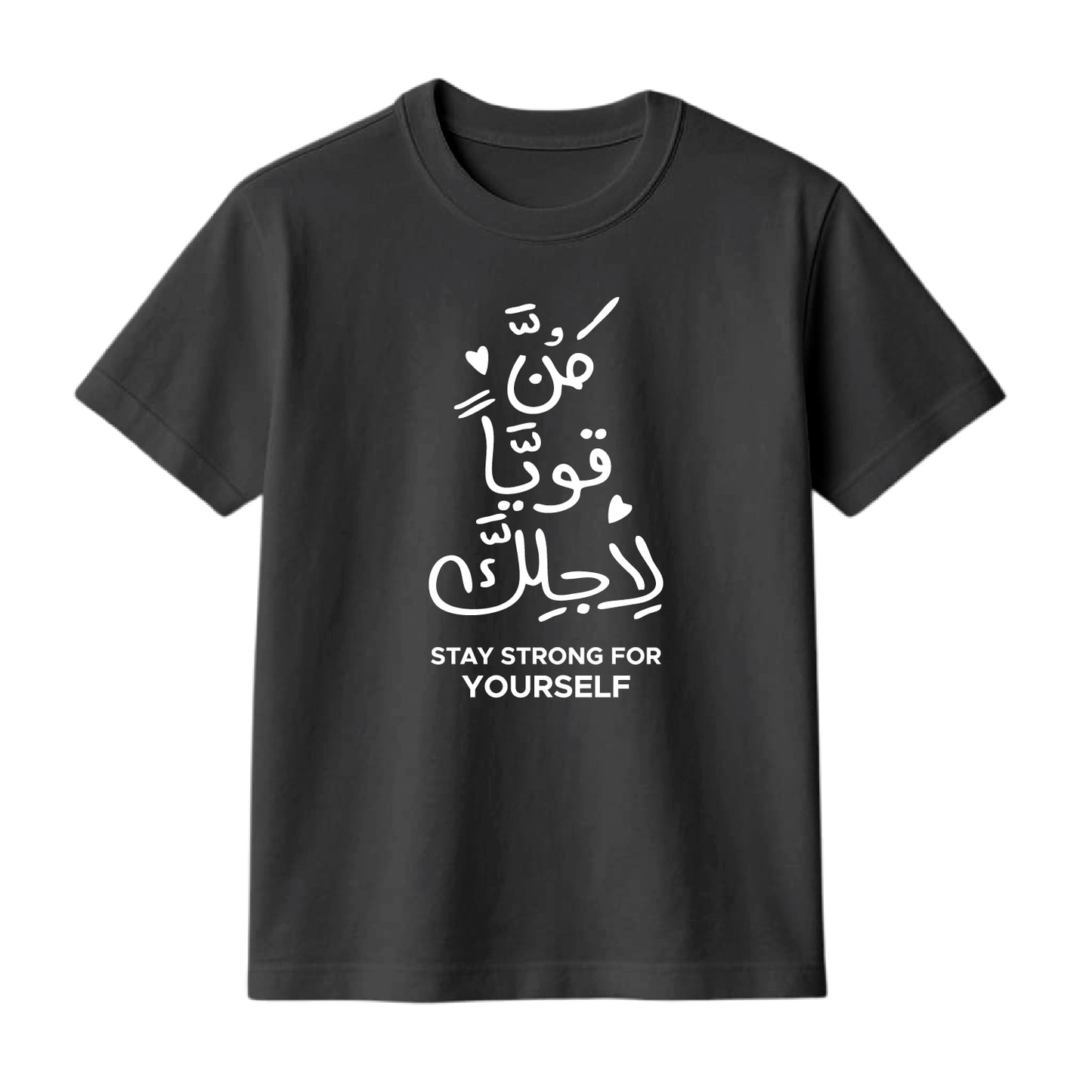 FMstyles Brand "Stay Strong for Yourself" Typography Classic 100% Cotton Round Neck Printed T-Shirt