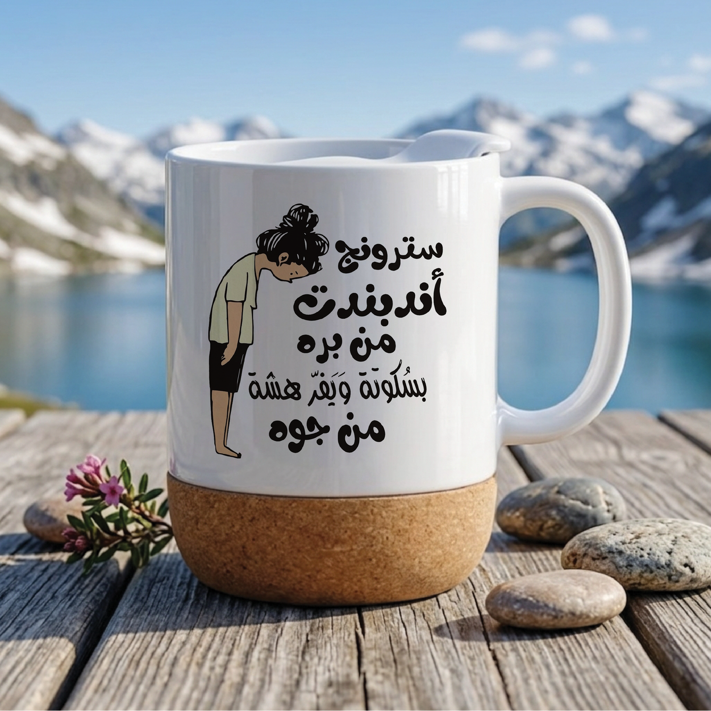 سترونج أندبندنت من برهبسكوتة ويفَر هشّة من جوه, Strong and independent on the outside, but fragile like a thin wafer biscuit on the inside - Quote Printed Premium Coffee Mugs & Cups (5 Options)