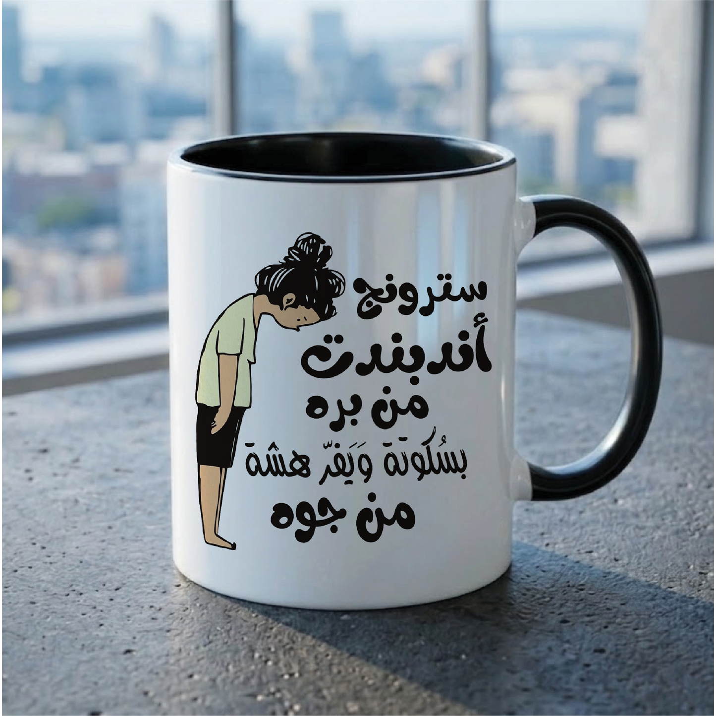 سترونج أندبندنت من برهبسكوتة ويفَر هشّة من جوه, Strong and independent on the outside, but fragile like a thin wafer biscuit on the inside - Quote Printed Premium Coffee Mugs & Cups (5 Options)