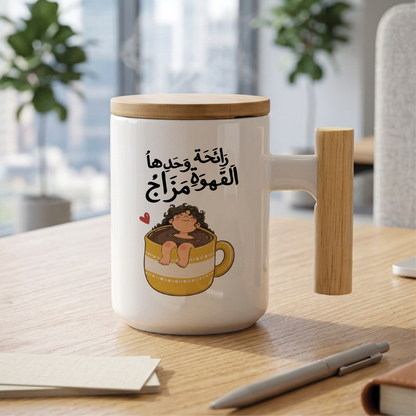 رائحة القهوة وحدها مزاجThe scent of coffee alone is a mood - Quote Printed Premium Coffee Mugs & Cups (5 Options)
