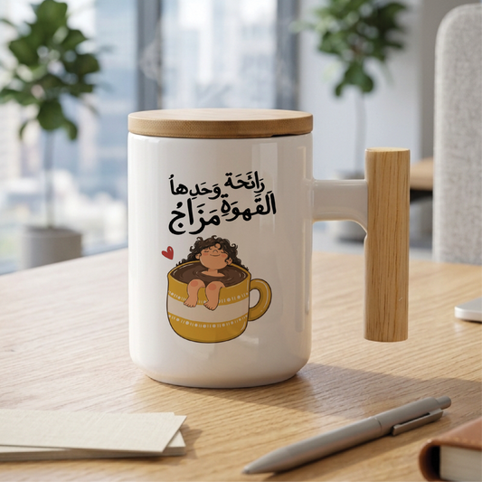رائحة القهوة وحدها مزاجThe scent of coffee alone is a mood - Quote Printed Premium Coffee Mugs & Cups (5 Options)