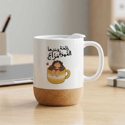 رائحة القهوة وحدها مزاجThe scent of coffee alone is a mood - Quote Printed Premium Coffee Mugs & Cups (5 Options)