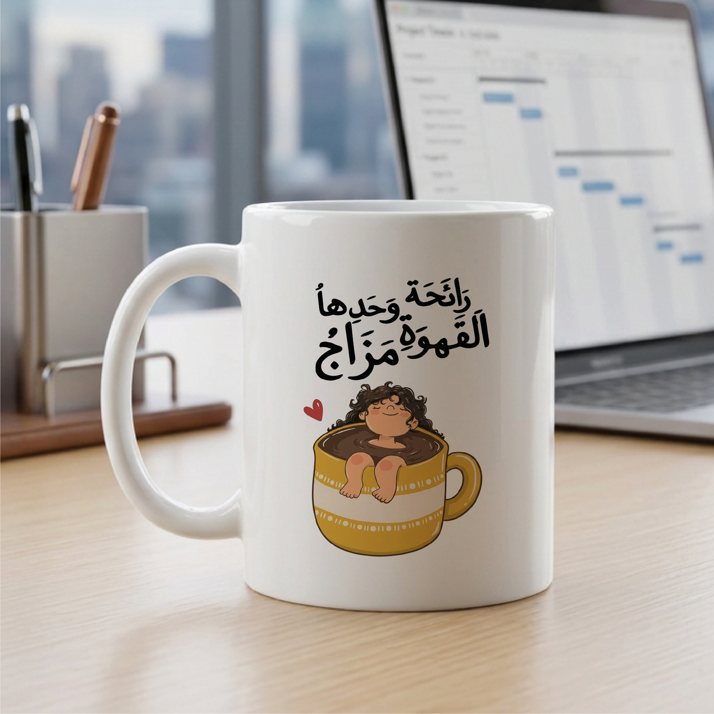 رائحة القهوة وحدها مزاجThe scent of coffee alone is a mood - Quote Printed Premium Coffee Mugs & Cups (5 Options)