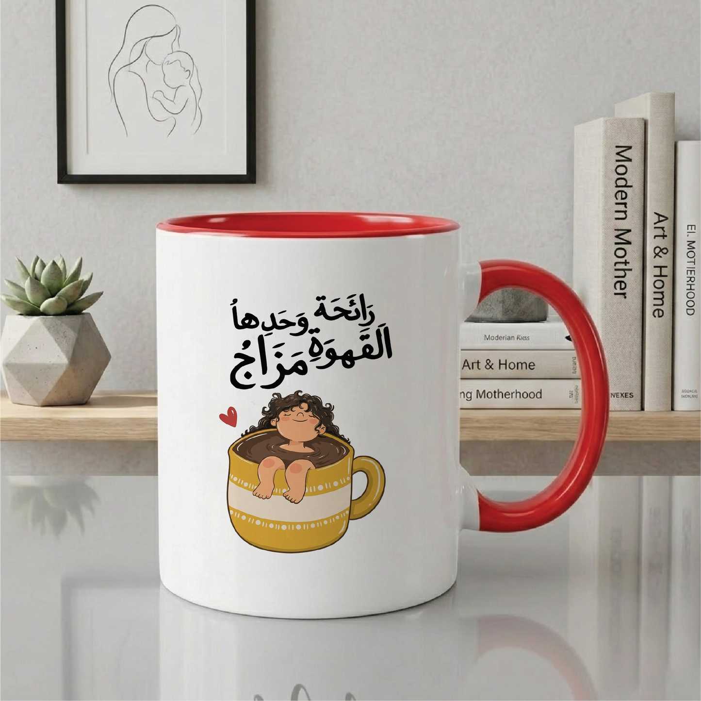 رائحة القهوة وحدها مزاجThe scent of coffee alone is a mood - Quote Printed Premium Coffee Mugs & Cups (5 Options)