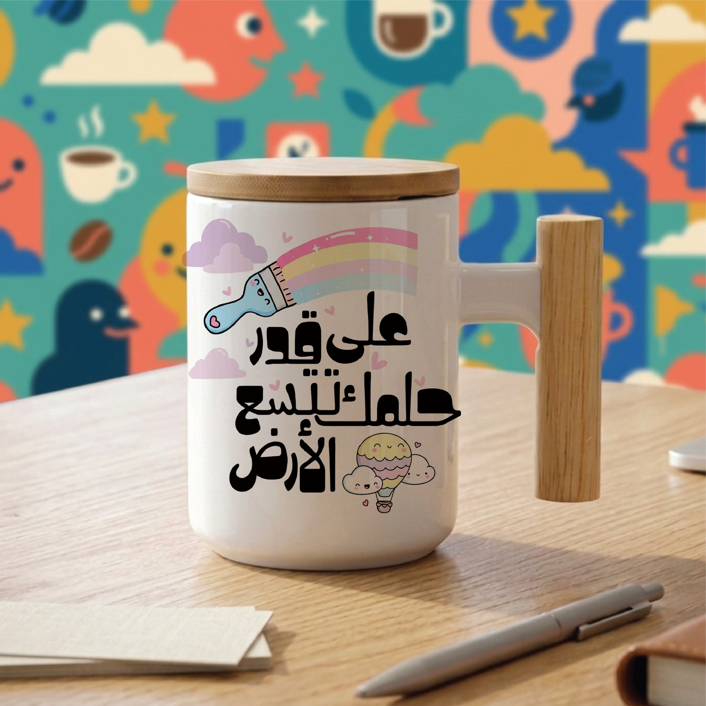 على قدر حلمك تتسع الأرض To the extent of your dream, the earth expands - Quote Printed Premium Coffee Mugs & Cups (5 Options)