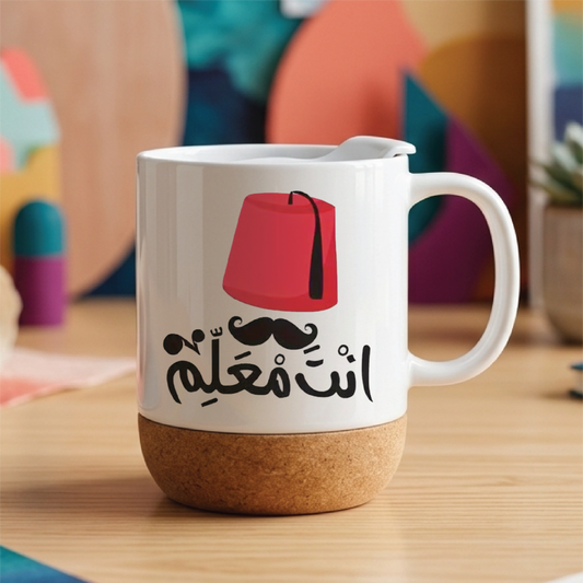 أنت رئيس You Are a Boss - Quote Printed Premium Coffee Mugs & Cups (5 Options)