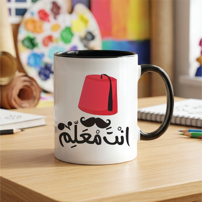 أنت رئيس You Are a Boss - Quote Printed Premium Coffee Mugs & Cups (5 Options)