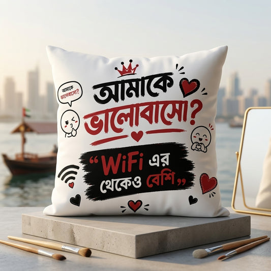 FMstyles - Bangla Romantic and Funny Quote design Printed Premium White Polyester Quote Cushion Cover (40 x 40 cm) – Decorative Throw Pillow