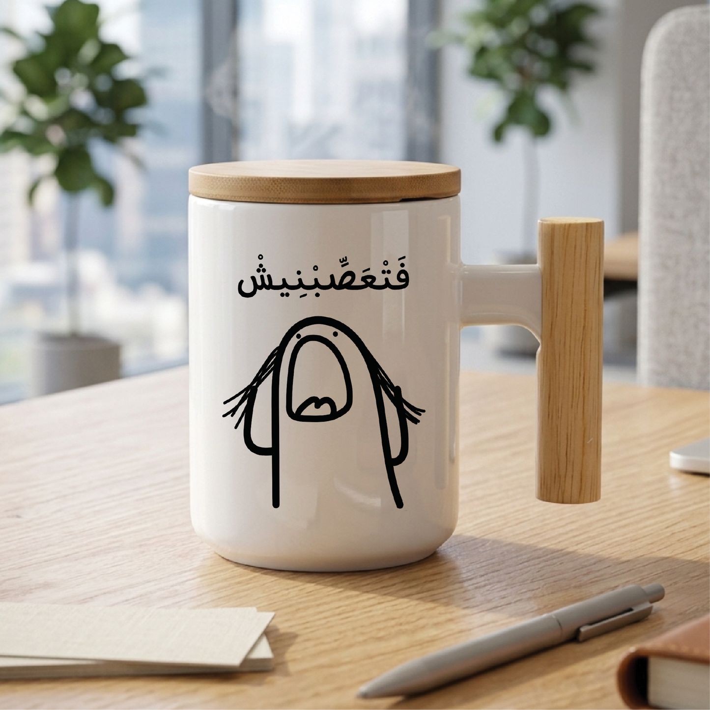 من فضلك لا تهتم أكثر من ذلك بكثير Please don't bother many more - Quote Printed Premium Coffee Mugs & Cups (5 Options)