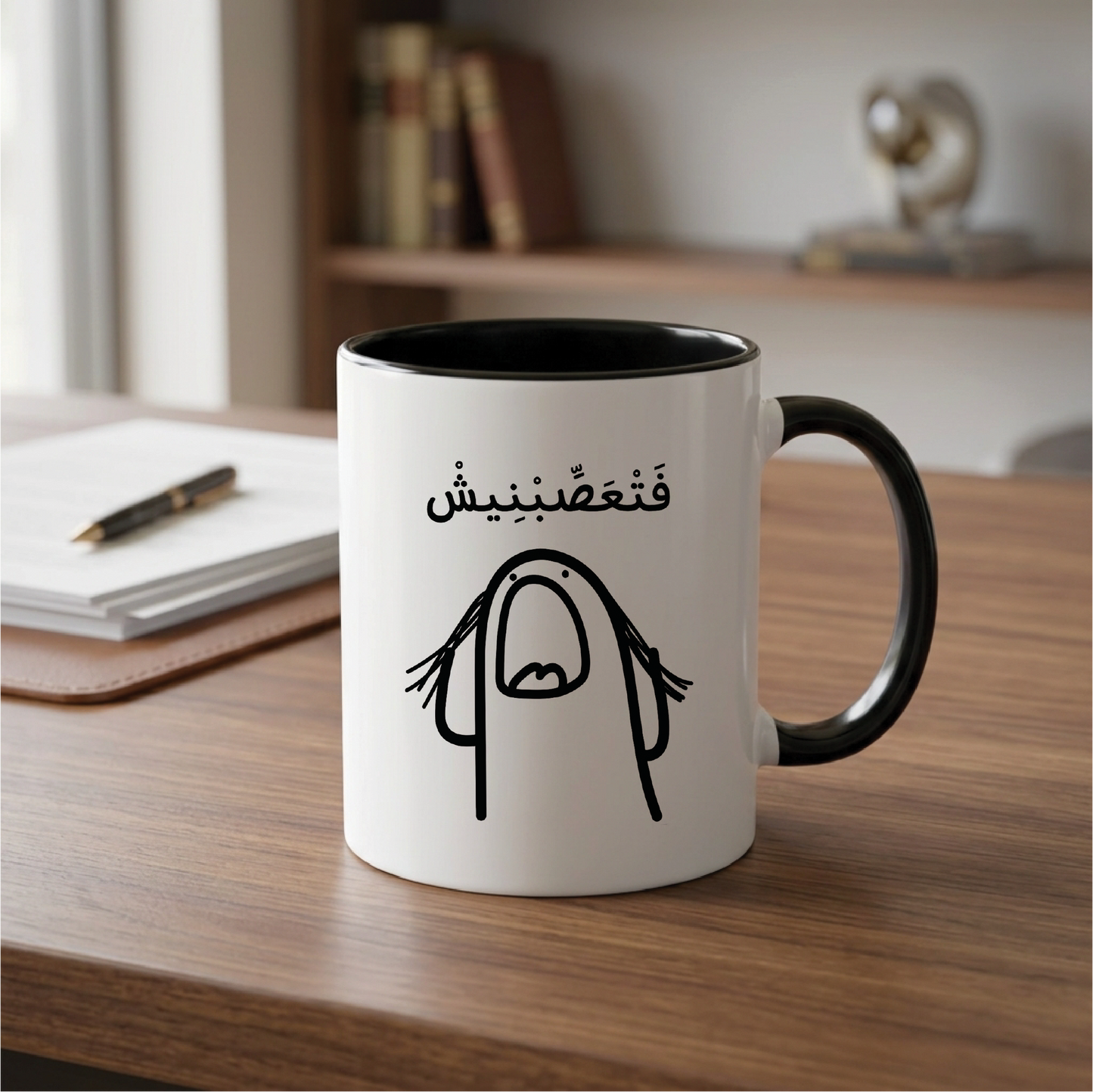 من فضلك لا تهتم أكثر من ذلك بكثير Please don't bother many more - Quote Printed Premium Coffee Mugs & Cups (5 Options)