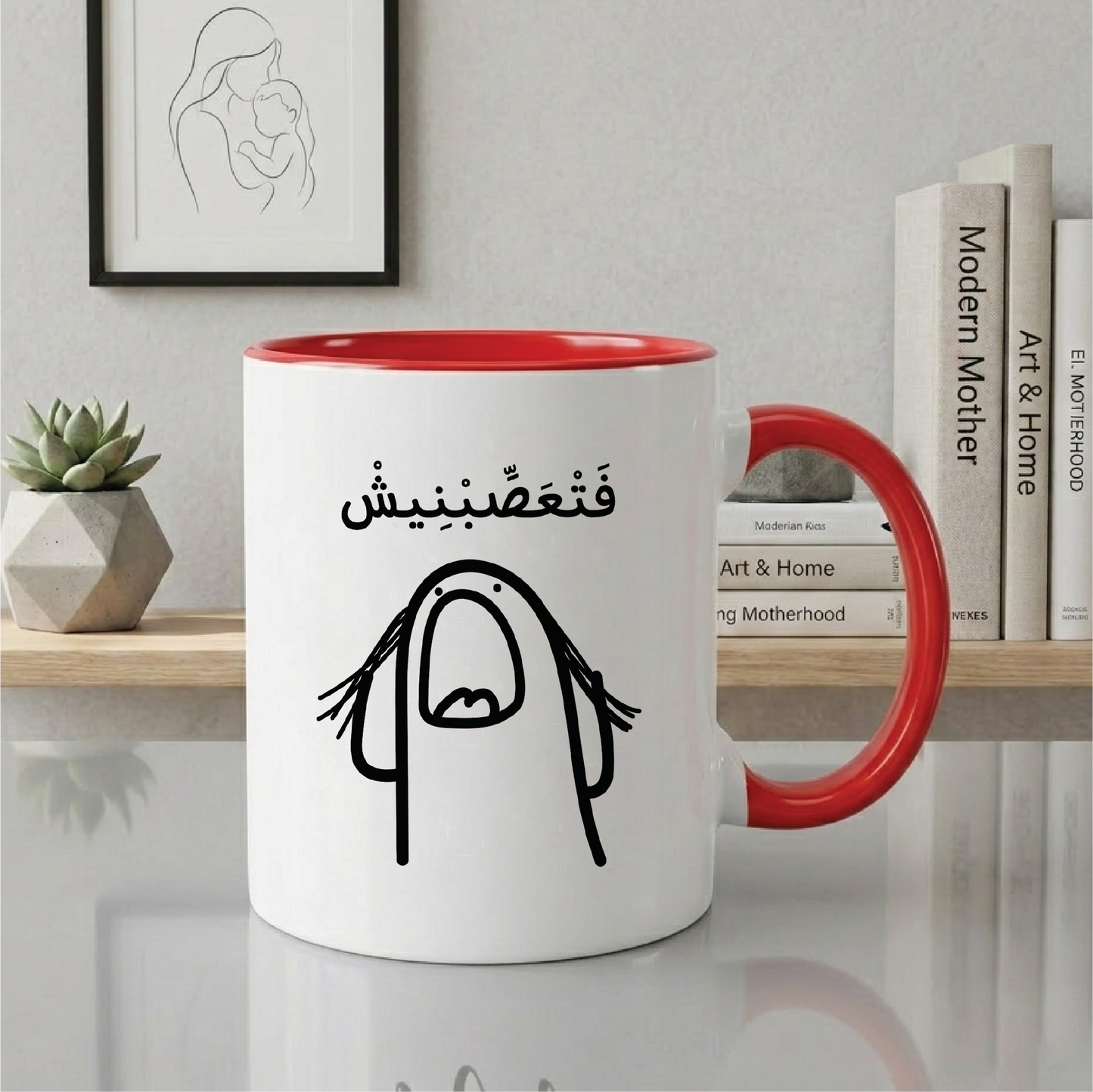 من فضلك لا تهتم أكثر من ذلك بكثير Please don't bother many more - Quote Printed Premium Coffee Mugs & Cups (5 Options)