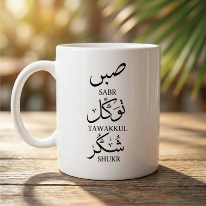 صابر توكل شكر Sabar tawakkul shukr - Quote Printed Premium Coffee Mugs & Cups (5 Options)