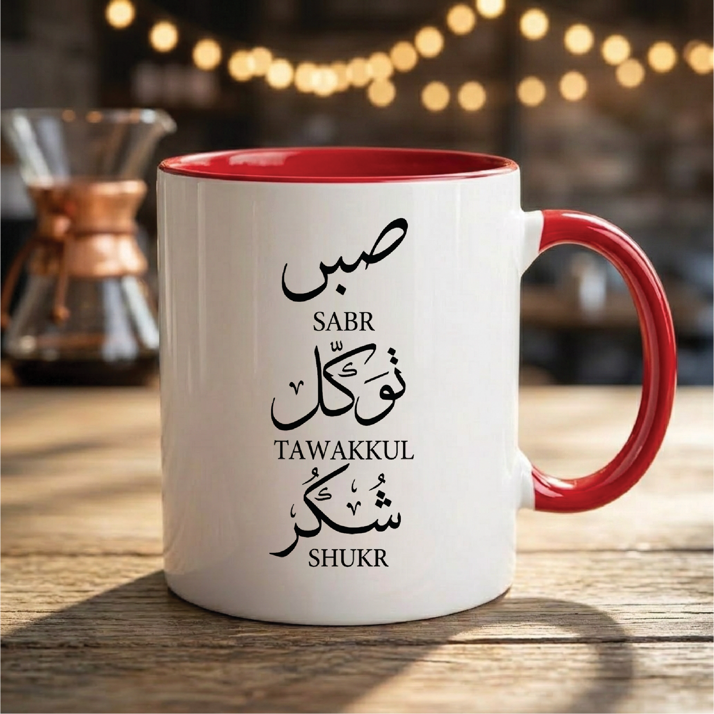 صابر توكل شكر Sabar tawakkul shukr - Quote Printed Premium Coffee Mugs & Cups (5 Options)