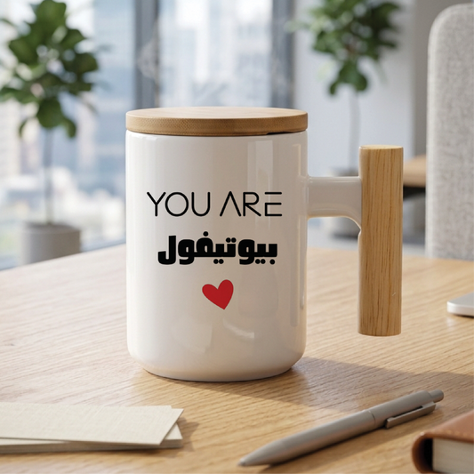 أنت جميل you are Beautiful - Quote Printed Premium Coffee Mugs & Cups (5 Options)