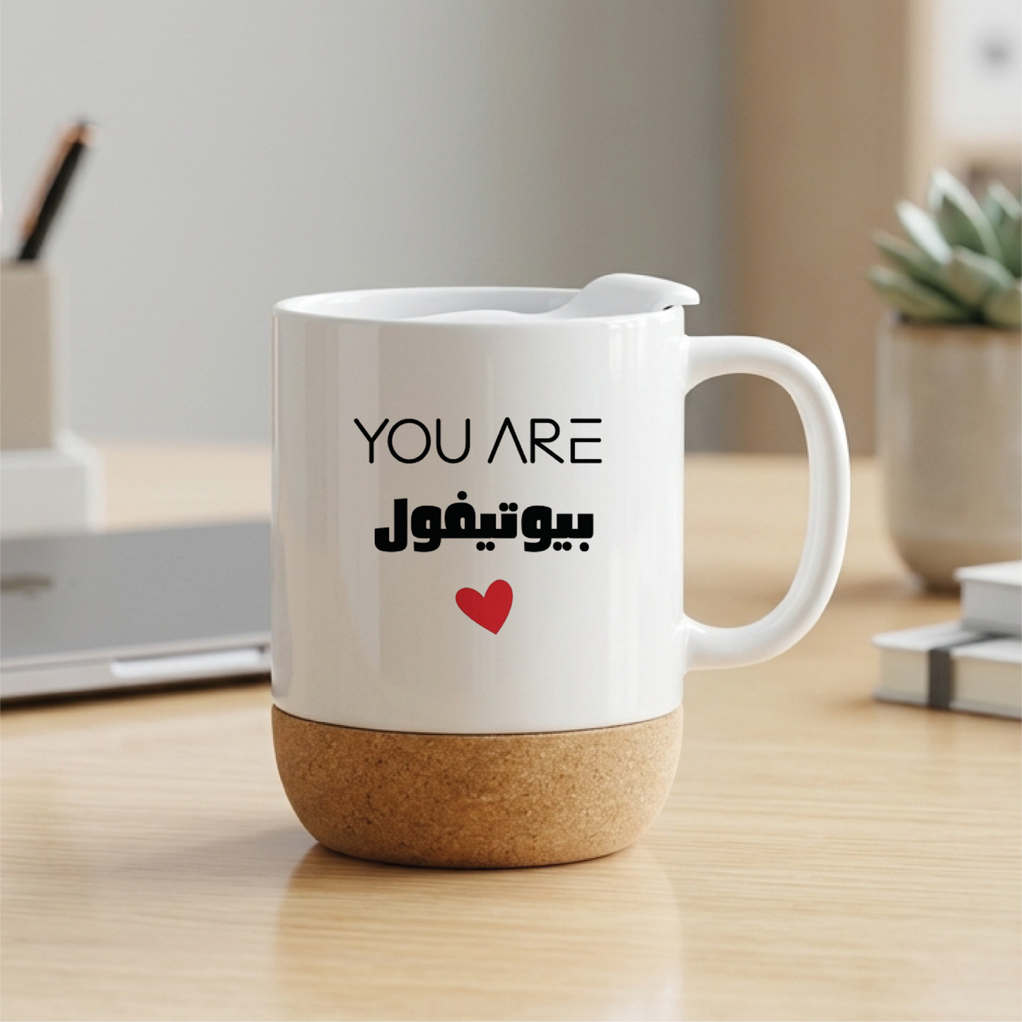 أنت جميل you are Beautiful - Quote Printed Premium Coffee Mugs & Cups (5 Options)
