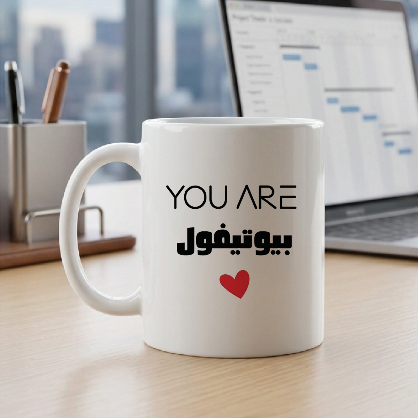 أنت جميل you are Beautiful - Quote Printed Premium Coffee Mugs & Cups (5 Options)