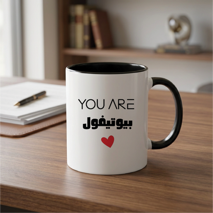 أنت جميل you are Beautiful - Quote Printed Premium Coffee Mugs & Cups (5 Options)